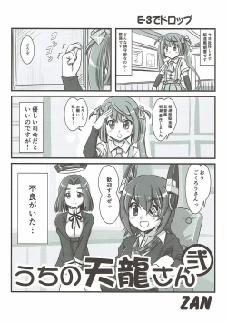 Page 21 of Kancolle Paradise San