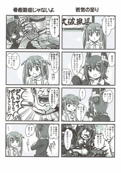 Page 23 of Kancolle Paradise San