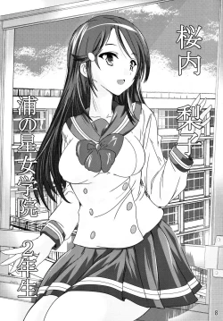 Page 7 of Love Sunshine! Sono 1