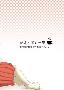 Page 14 of OneShota Chinjufu