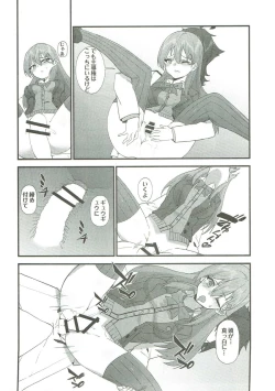 Page 16 of Junjou Choubatsu