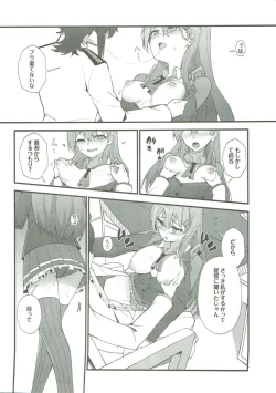 Page 6 of Junjou Choubatsu