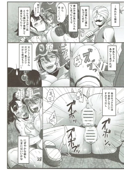 Page 27 of Kamoru Hazu ga Aherasareru Komusume no Kobanashi