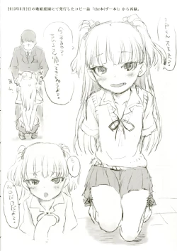 Page 13 of Daisuki o Kasanete