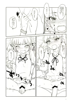 Page 8 of Daisuki o Kasanete