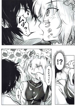 Page 3 of Yomeiri!? Ran-sama