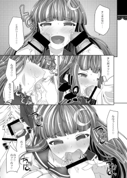 Page 20 of Touhou Bitch Gakuen