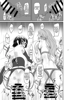 Page 18 of Kouryaku Shippai 3 | Failed Arrest 3