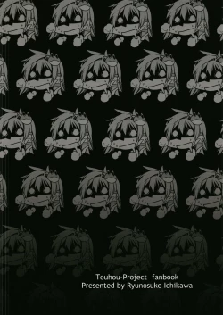 Page 18 of Sanae Udon 12 tama