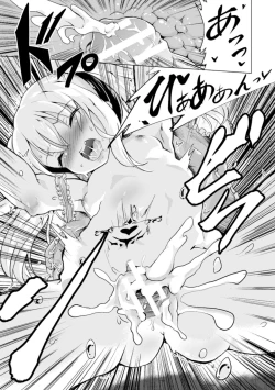 Page 19 of Risou no Omocha