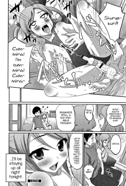 Page 16 of Ouchi de Pool