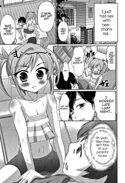 Page 5 of Ouchi de Pool