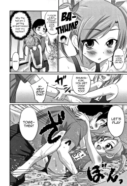 Page 8 of Ouchi de Pool