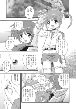 Page 2 of Kanrikyoku no Shiroi Koakuma
