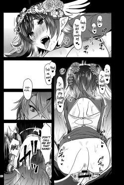Page 20 of Haten Mesu Kouryuuhi