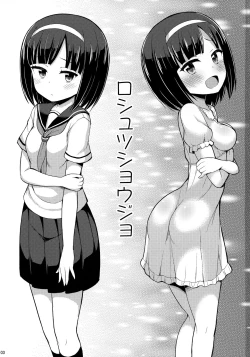 Page 2 of Roshutsu Shojo