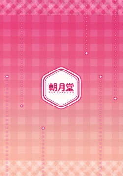 Page 30 of Roshutsu Shojo 2