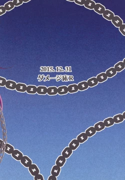 Page 18 of Okashira Sukidaa...