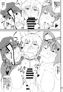 Page 22 of Kiraritteru