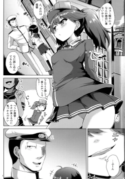 Page 2 of Ganbatte Leveling shita Kekka Inran ni Sodatta Ryuujou-chan