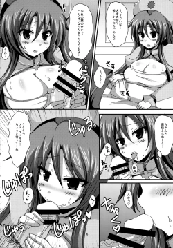 Page 5 of Fax Potion