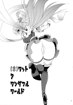 Page 2 of What A Wonderful World