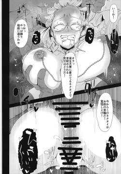 Page 21 of Prime Onaho