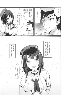 Page 63 of Takao Collection Kai Honeymoon Tour