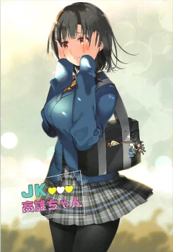 Page 67 of Takao Collection Kai Honeymoon Tour