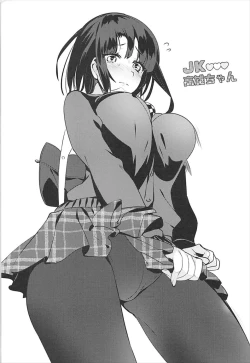 Page 83 of Takao Collection Kai Honeymoon Tour