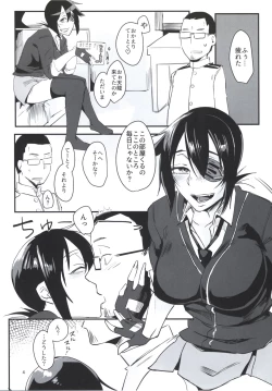 Page 3 of Ryuu no Kayoizuma