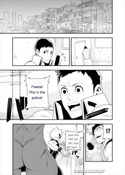 Page 3 of FIRE FELLOW CHARMING