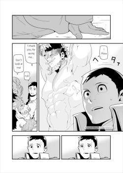 Page 7 of FIRE FELLOW CHARMING