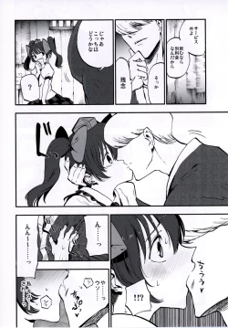 Page 12 of NEGIDAKU IV