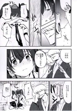 Page 13 of NEGIDAKU IV
