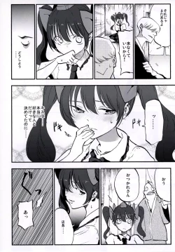 Page 14 of NEGIDAKU IV
