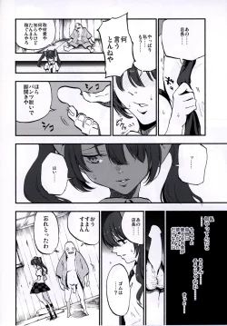 Page 16 of NEGIDAKU IV