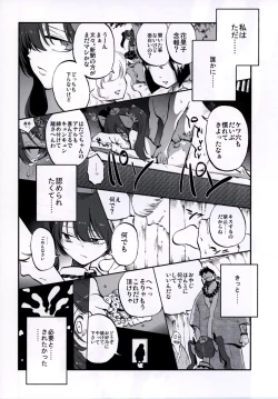 Page 22 of NEGIDAKU IV