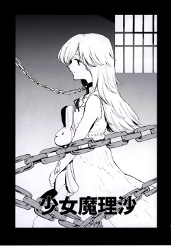 Page 35 of NEGIDAKU IV