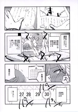 Page 48 of NEGIDAKU IV