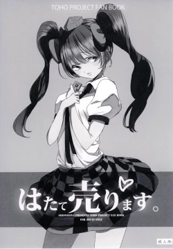 Page 4 of NEGIDAKU IV