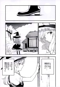 Page 53 of NEGIDAKU IV