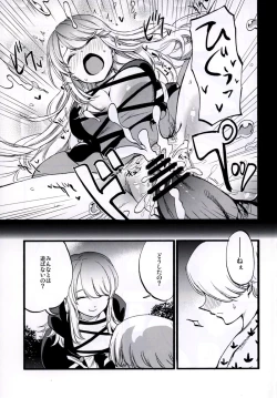 Page 63 of NEGIDAKU IV