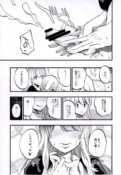 Page 67 of NEGIDAKU IV