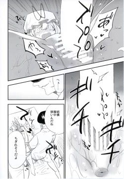 Page 91 of NEGIDAKU IV