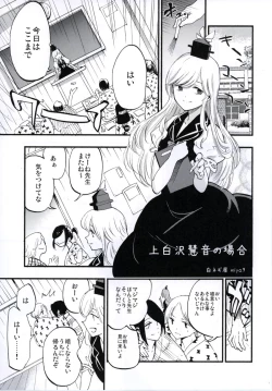 Page 95 of NEGIDAKU IV