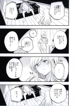 Page 97 of NEGIDAKU IV