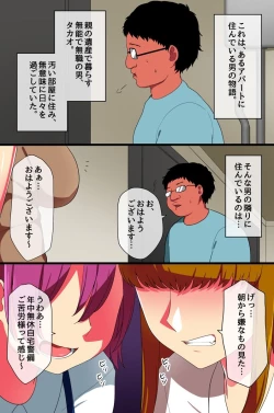 Page 2 of Saimin Spray de Tonari no Oyako o Jibun Senyou no Kaseifu ni Kaihen Shitara
