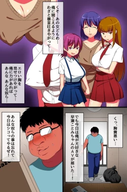 Page 3 of Saimin Spray de Tonari no Oyako o Jibun Senyou no Kaseifu ni Kaihen Shitara