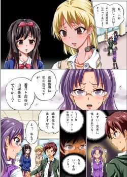 Page 13 of Ningen Controller